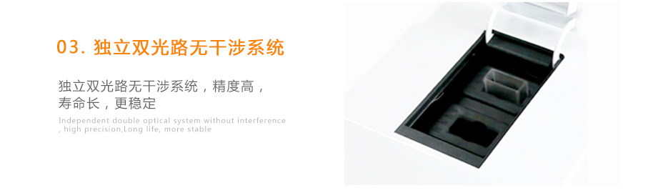 連華科技5B-3C(V8)型COD氨氮測(cè)定儀